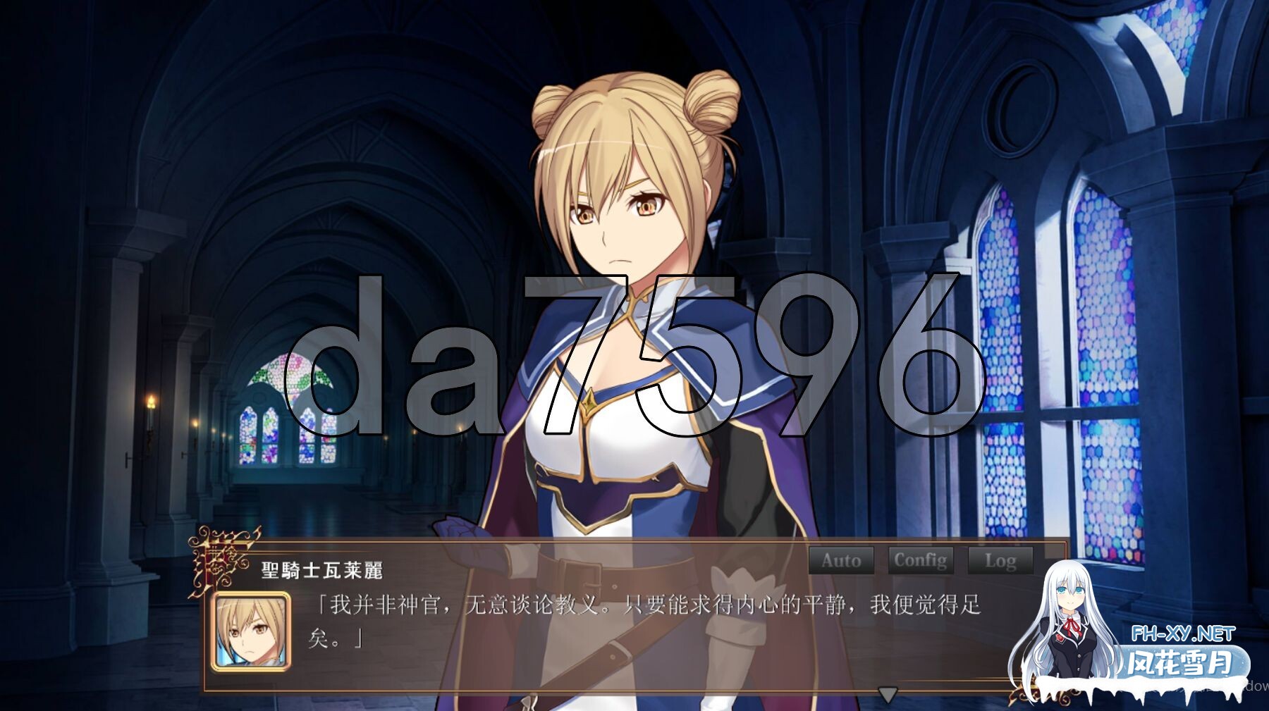 [日式SLG/动态/新汉化] 黑之征服王 黒の征服王 Lord of Tartanova 精翻汉化版+全CG存档 [670M/百度]-13.jpg