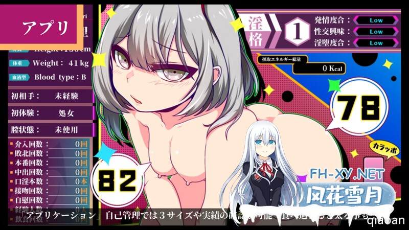 [RPG/PC/AI汉化]魔王拳姬魔鬼梅莉!! Ver1.16 魔王拳姫デビルメリー!! [4260.6MB]-11.jpg