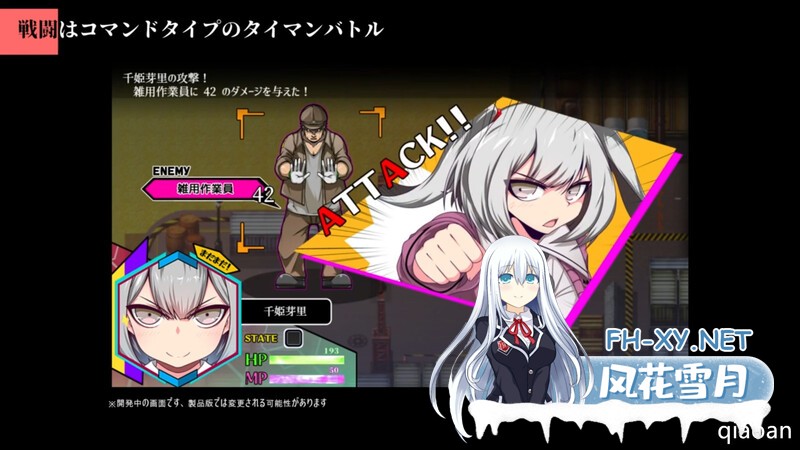 [RPG/PC/AI汉化]魔王拳姬魔鬼梅莉!! Ver1.16 魔王拳姫デビルメリー!! [4260.6MB]-10.jpg