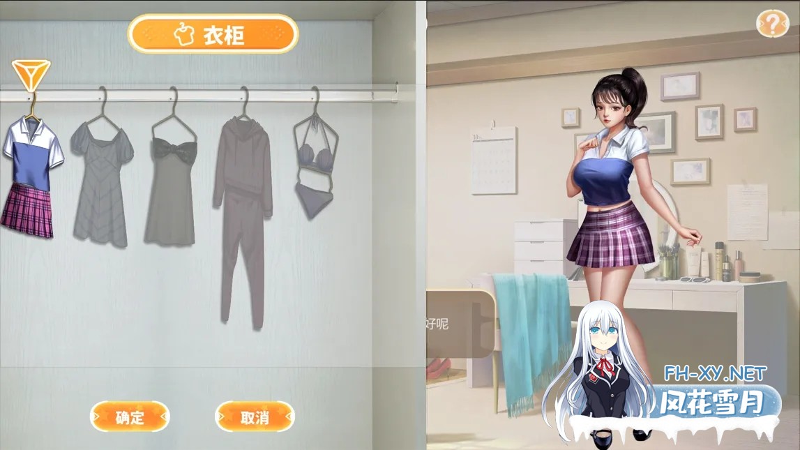 [SLG/官中/动态]直播帝国1+2/Live Empire 官方中文 [1785.3MB]-5.jpg