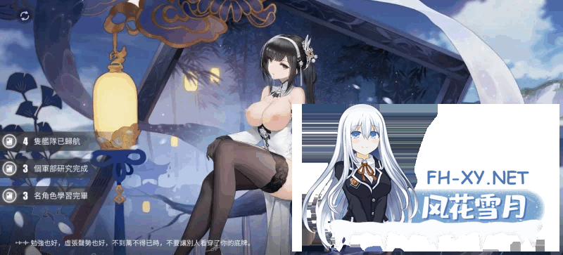 [绅士MOD/魔改全皮端] 碧蓝航线 8月05 最新全渠道 全皮肤+倍攻+原画魔改+全绅士MOD 多渠道服大量live2d版 [30G]-8.png