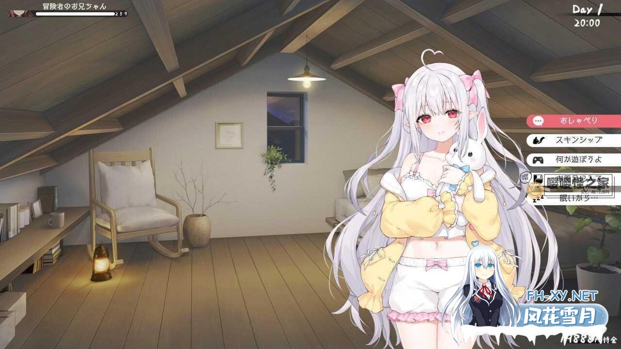 [日系SLG精品/官中/兄妹/骨科/PC+安卓]和存在感薄弱妹妹一起的简单生活 存在感薄い妹との簡単生活 Ver0.79B 官方中文版[4.06G]-7.jpg