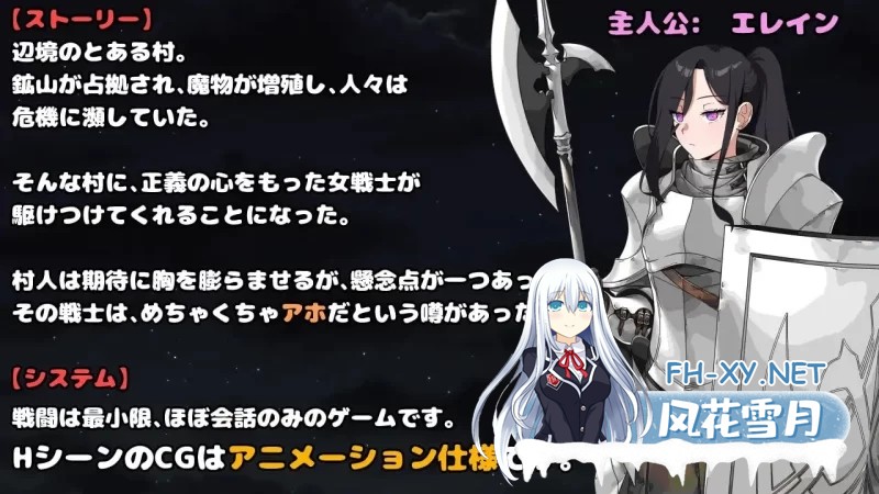 [RPG/汉化/动态]最强的女战士。不过是个笨蛋。挂载AI汉化版+存[1.2G]-2.jpg
