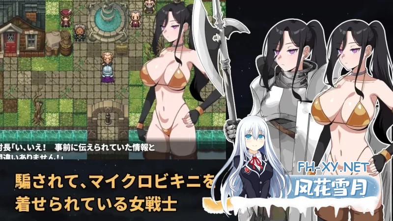 [RPG/汉化/动态]最强的女战士。不过是个笨蛋。挂载AI汉化版+存[1.2G]-4.jpg