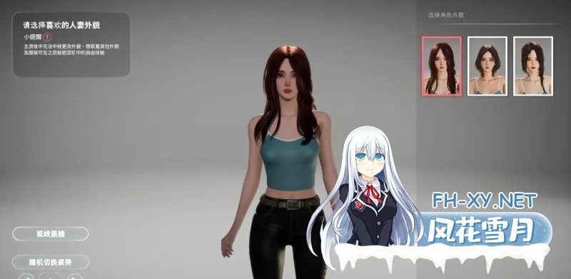 [SLG/中文/动态]隔壁的美艳人妻V1.4.10 官方中文版+存档[大更新/追加新人物][10.7G]-5.jpg