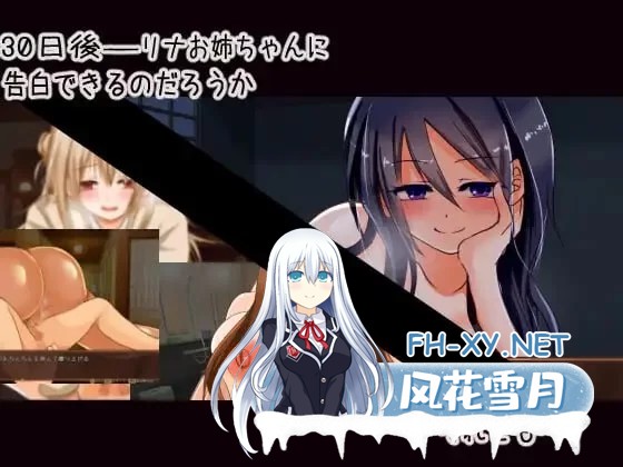 [经营SLG/汉化/动态]独自经营旅馆的故事～性感姐姐和一心一意的我～挂载AI汉化版[1.2G]-5.jpg