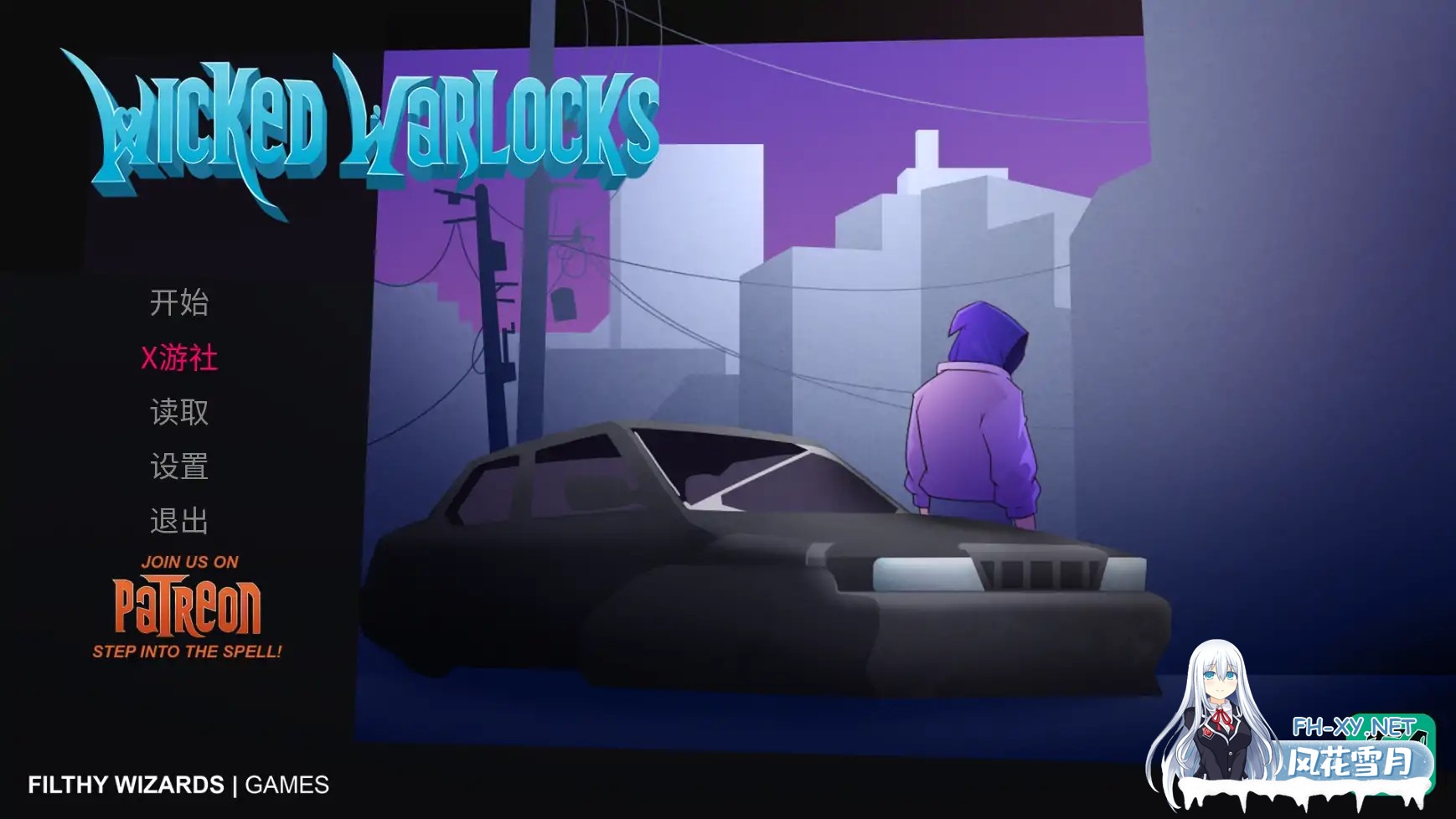 [SLG/AI汉化/2D/动态/更新]邪恶巫师/Wicked Warlocks[Ver0.1.9][PC+安卓/1.37G]-11.jpg