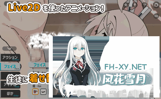 [SLG/PC+安卓] 牛奶时间 ぎゅうにゅうのじか 正式版 [300M]-8.png