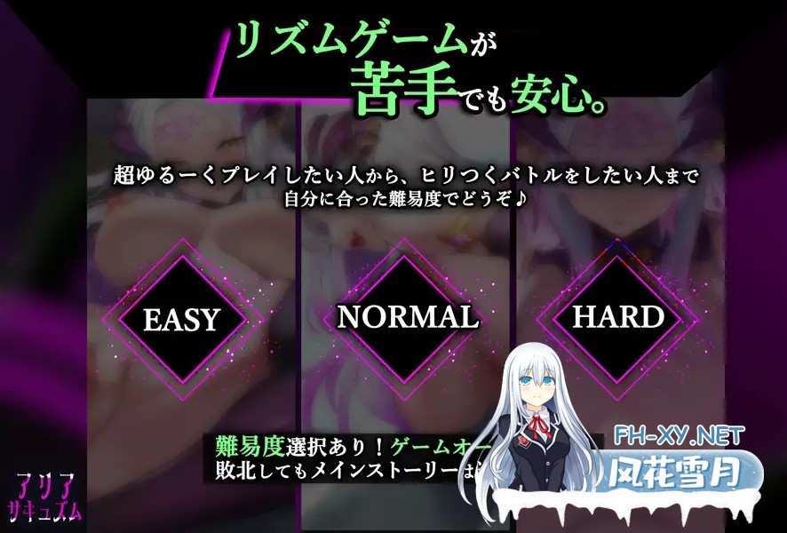 [SLG/动态/谷歌机翻/足交/乳交/反向奸/魅魔/更新][RJ01212921/かまくらら社团]魅魔咏叹调/阿里沙现象/アリアサキュズム/Area Sarcasm[Ver1.20+全回想存档]...-8.jpg