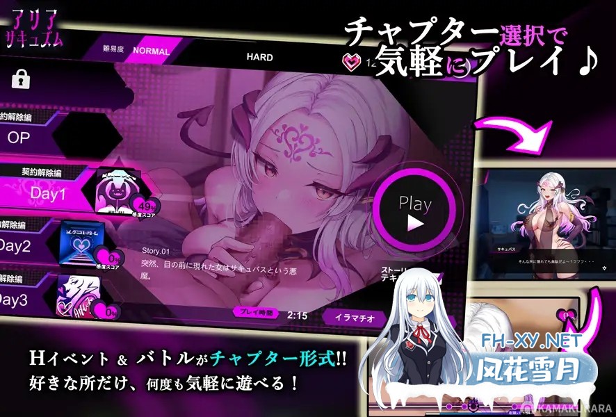 [SLG/动态/谷歌机翻/足交/乳交/反向奸/魅魔/更新][RJ01212921/かまくらら社团]魅魔咏叹调/阿里沙现象/アリアサキュズム/Area Sarcasm[Ver1.20+全回想存档]...-6.jpg