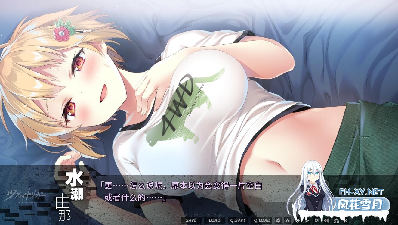 [ADV/汉化/中出/巨乳]双重扳机/ツヴァイトリガー/ZWEI TRIGGER[+全CG存档][PC/6.4G]-6.jpg