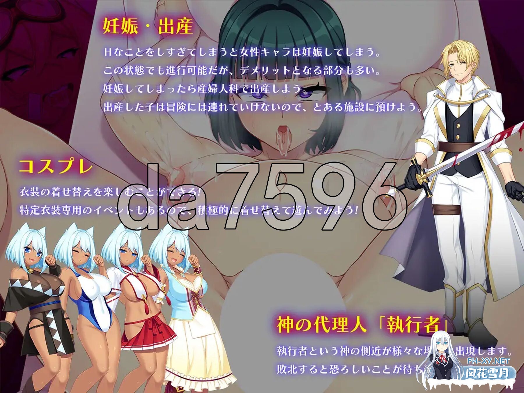 [日式RPG/大更新] 龙血～以龙的诅咒和精液发誓向上帝复仇的RPG v2.0 AI汉化版+自带全回想解放 [8.80G/百度]-5.jpg
