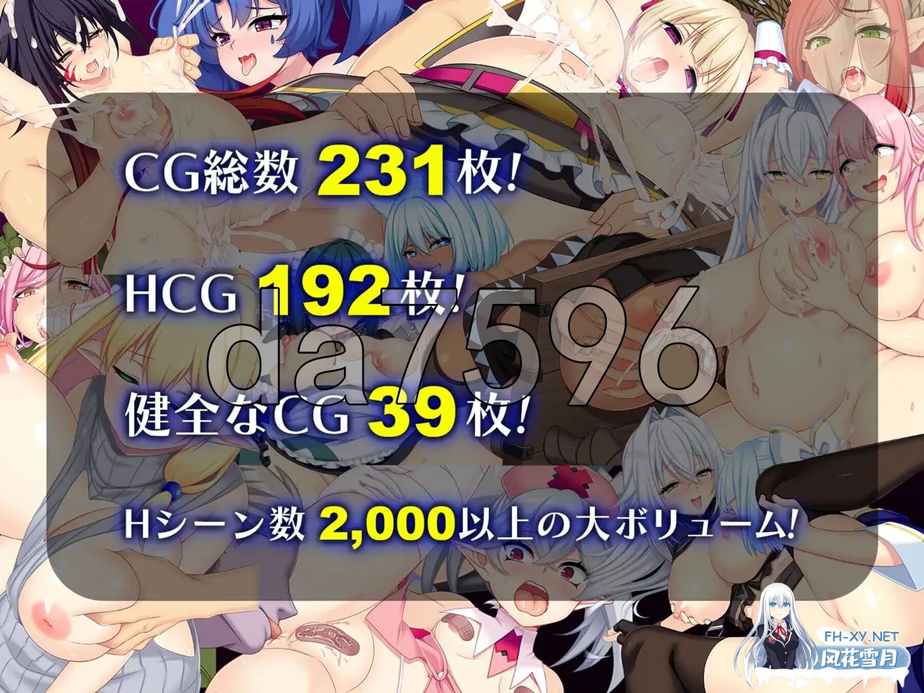 [日式RPG/大更新] 龙血～以龙的诅咒和精液发誓向上帝复仇的RPG v2.0 AI汉化版+自带全回想解放 [8.80G/百度]-7.jpg