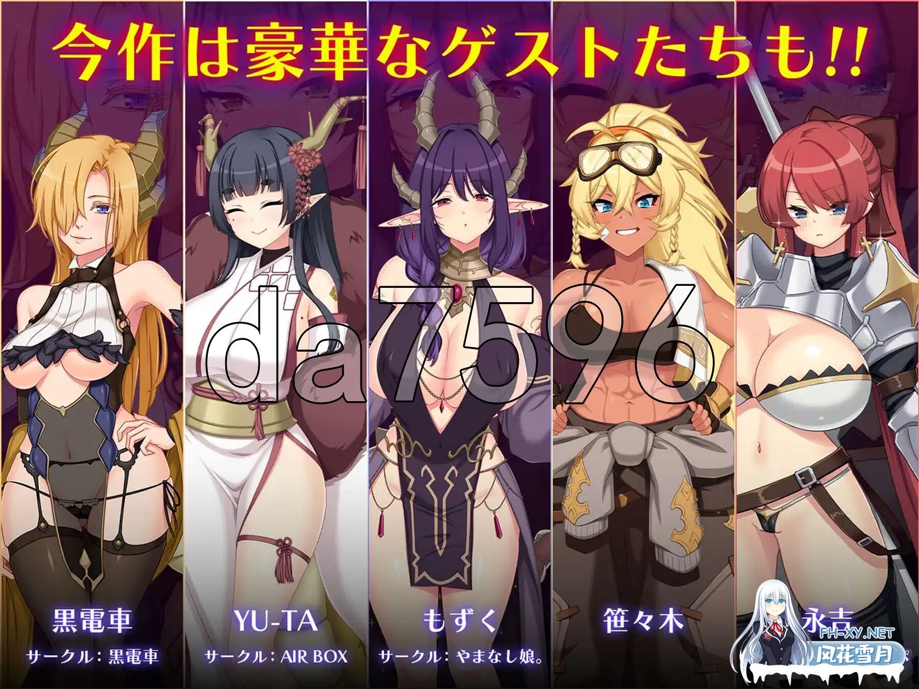 [日式RPG/大更新] 龙血～以龙的诅咒和精液发誓向上帝复仇的RPG v2.0 AI汉化版+自带全回想解放 [8.80G/百度]-8.jpg