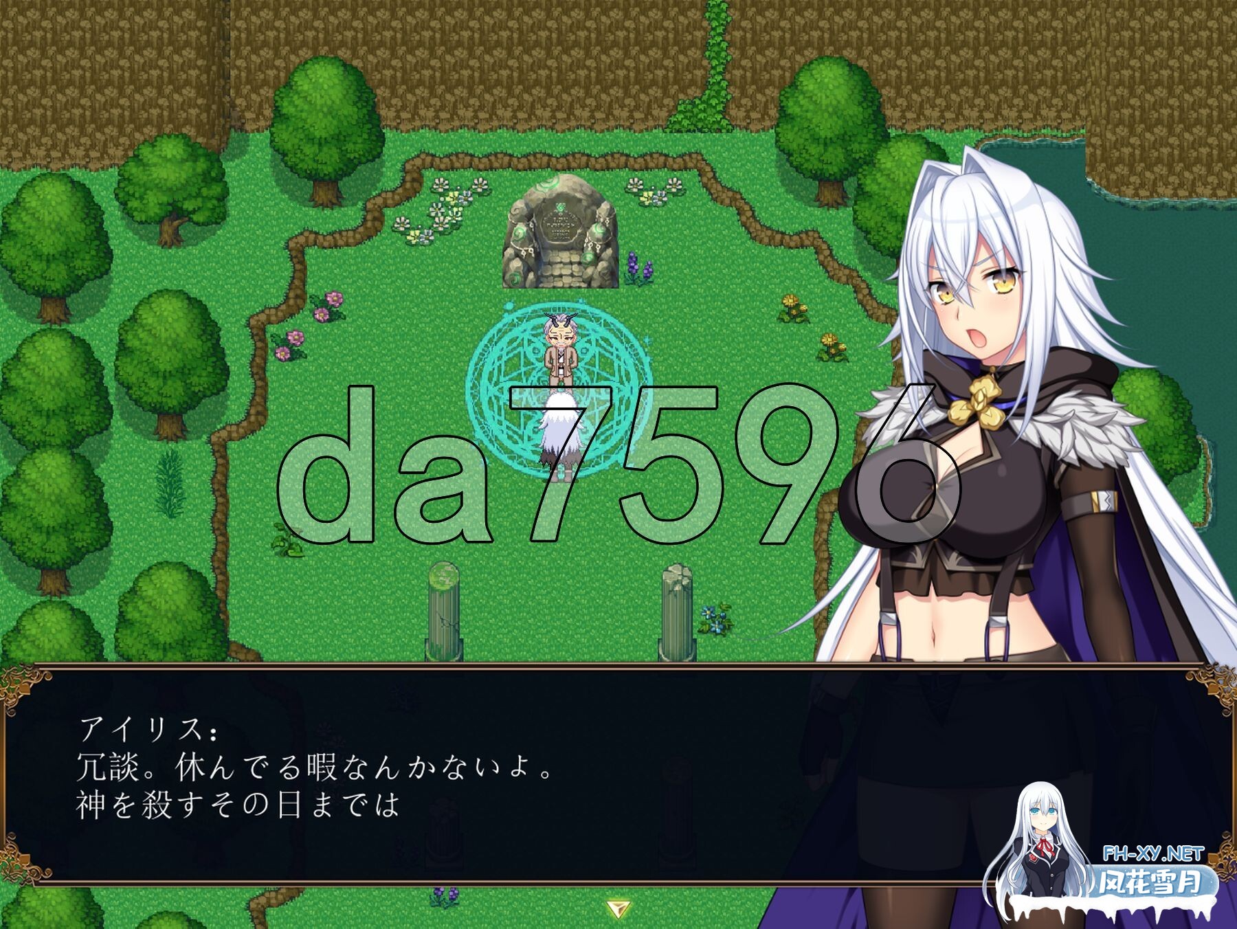 [日式RPG/大更新] 龙血～以龙的诅咒和精液发誓向上帝复仇的RPG v2.0 AI汉化版+自带全回想解放 [8.80G/百度]-14.jpg