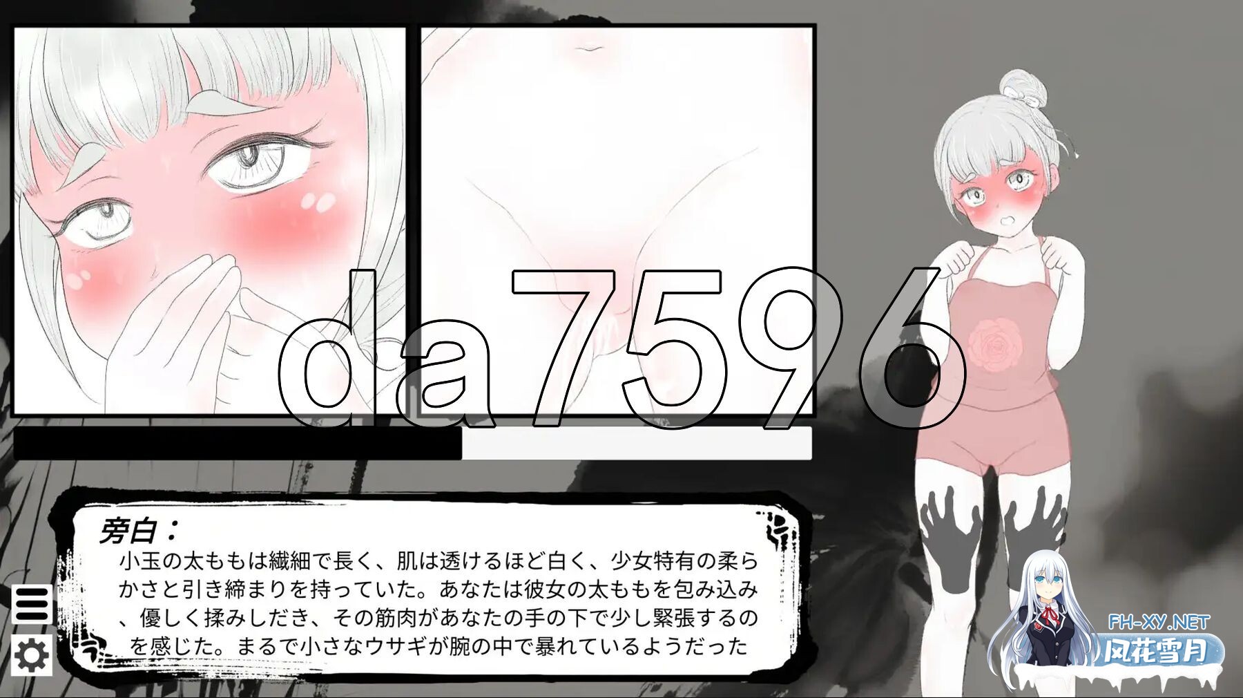 [日式SLG/新作] 这一世，我只想为所欲为！辣手摧花篇！未亡人村に潜伏した男 官方中文版 [1.40G/百度]-5.jpg