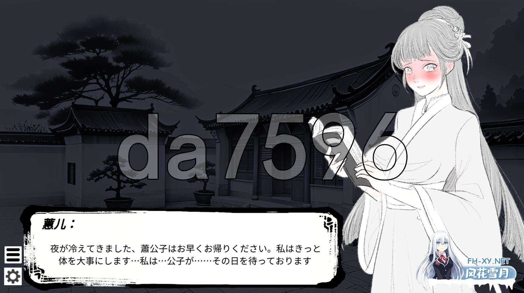 [日式SLG/新作] 这一世，我只想为所欲为！辣手摧花篇！未亡人村に潜伏した男 官方中文版 [1.40G/百度]-9.jpg