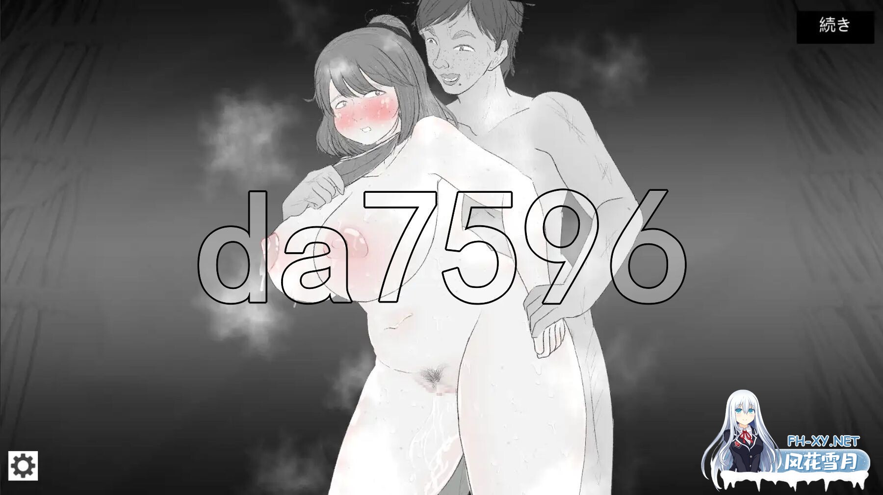 [日式SLG/新作] 这一世，我只想为所欲为！辣手摧花篇！未亡人村に潜伏した男 官方中文版 [1.40G/百度]-11.jpg