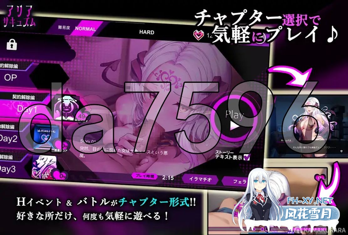 [日式SLG/动态/大更新] 魅魔咏叹调 アリアサキュズム v1.20 AI汉化步兵版+全回想存档 [1.40G/百度]-12.jpg