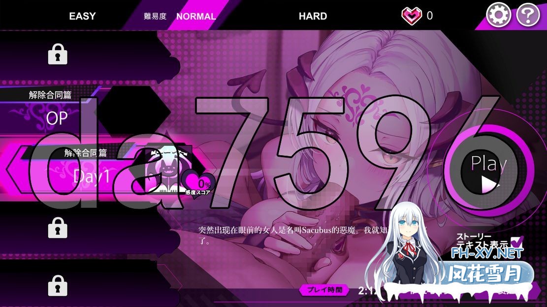 [日式SLG/动态/大更新] 魅魔咏叹调 アリアサキュズム v1.20 AI汉化步兵版+全回想存档 [1.40G/百度]-18.jpg