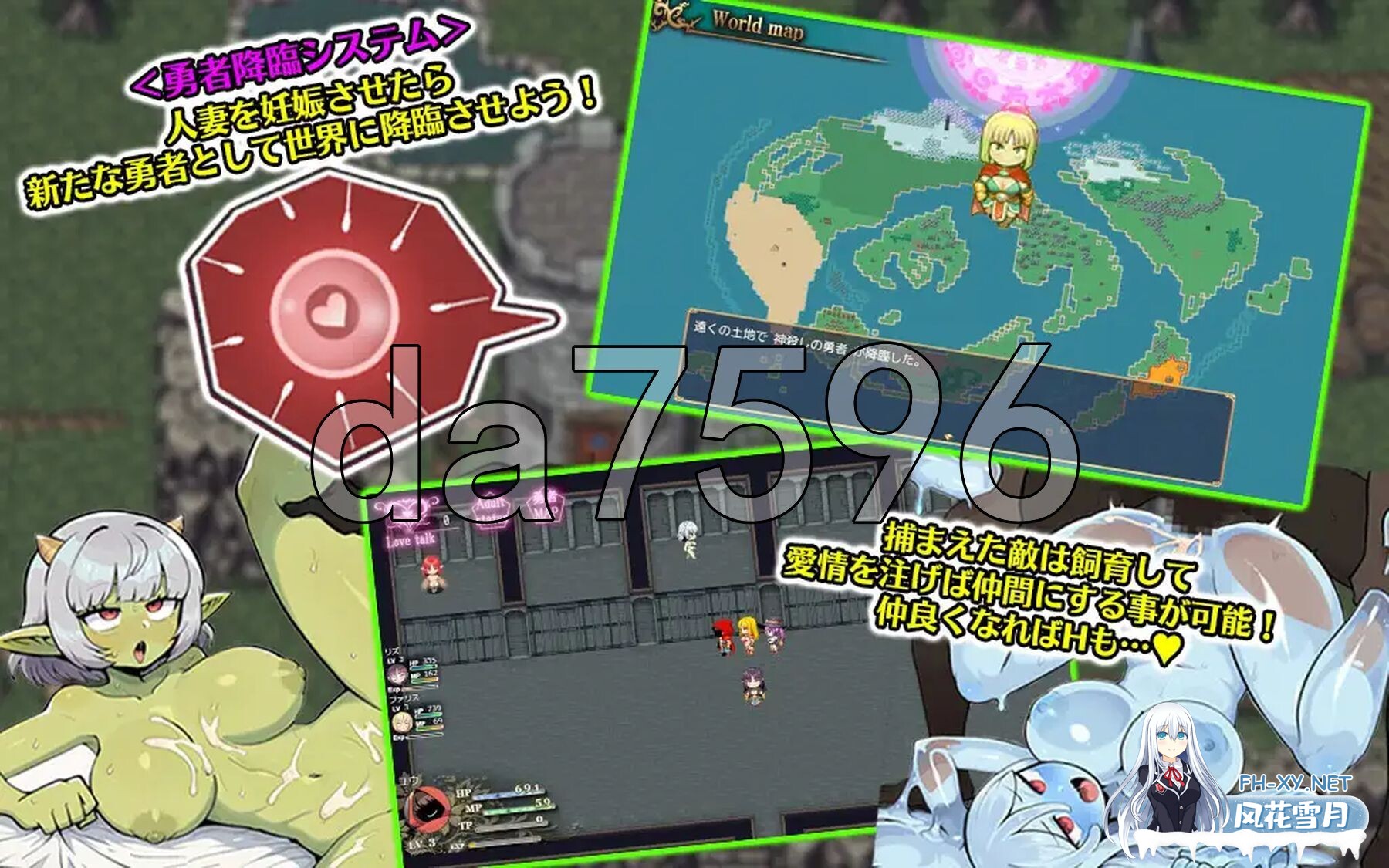 [日式RPG/动态/更新] 人妻骑士与最后的堡垒～寝取&性欲管理的后宫笼城生RPG  ver1.5 AI汉化版+自带全回想 [1.30G/百度]-8.jpg