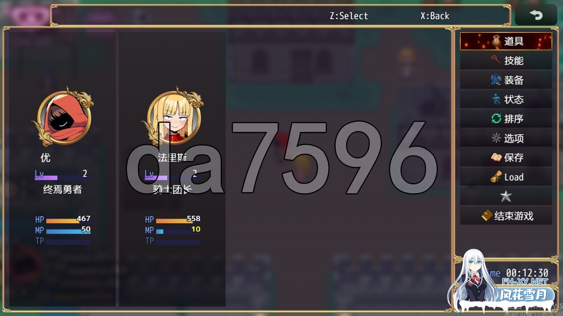 [日式RPG/动态/更新] 人妻骑士与最后的堡垒～寝取&性欲管理的后宫笼城生RPG  ver1.5 AI汉化版+自带全回想 [1.30G/百度]-9.jpg