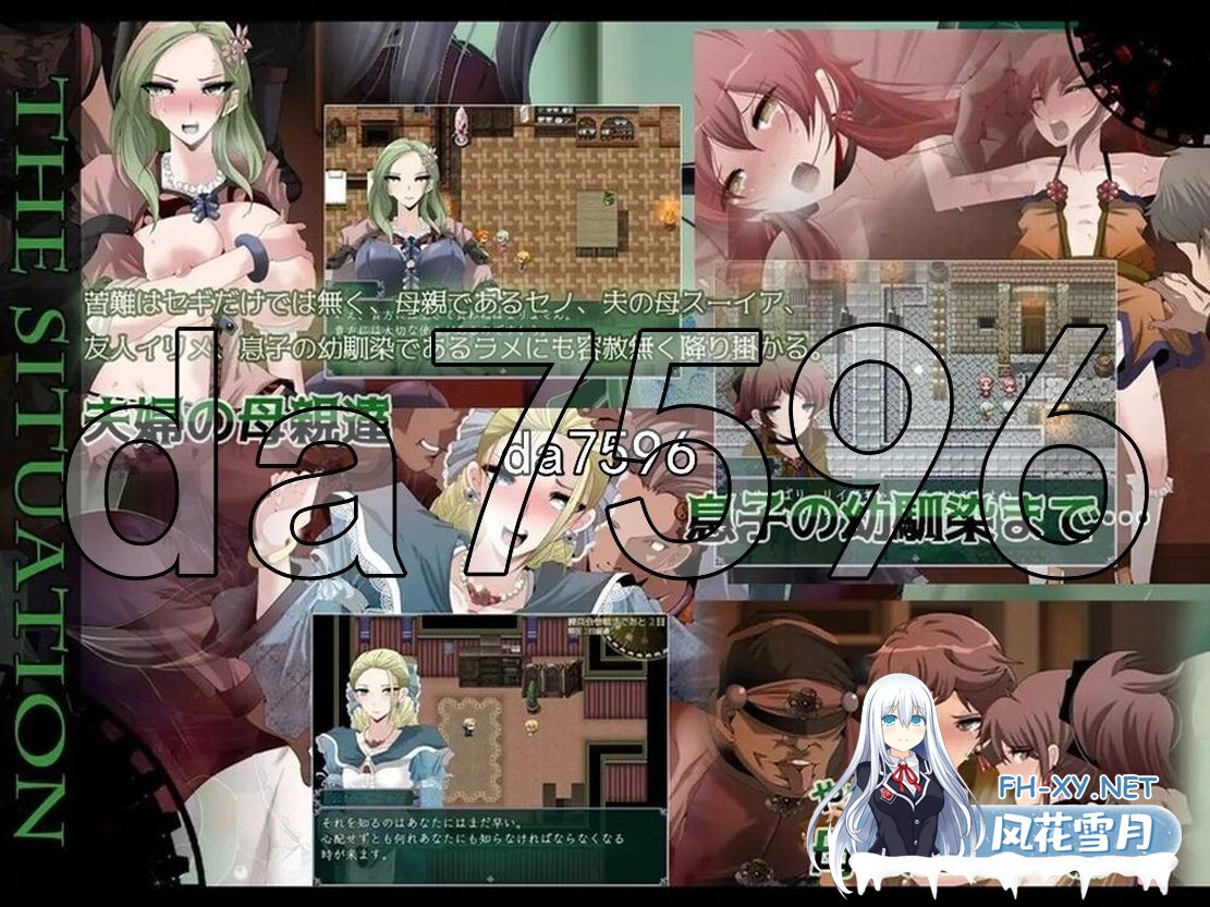 [日式RPG/大更新] 心灵·旅达 心灵·琉塔 マインド・リュダ V2.0 内嵌AI汉化版+全回想存档 [1.60G/百度]-5.jpg