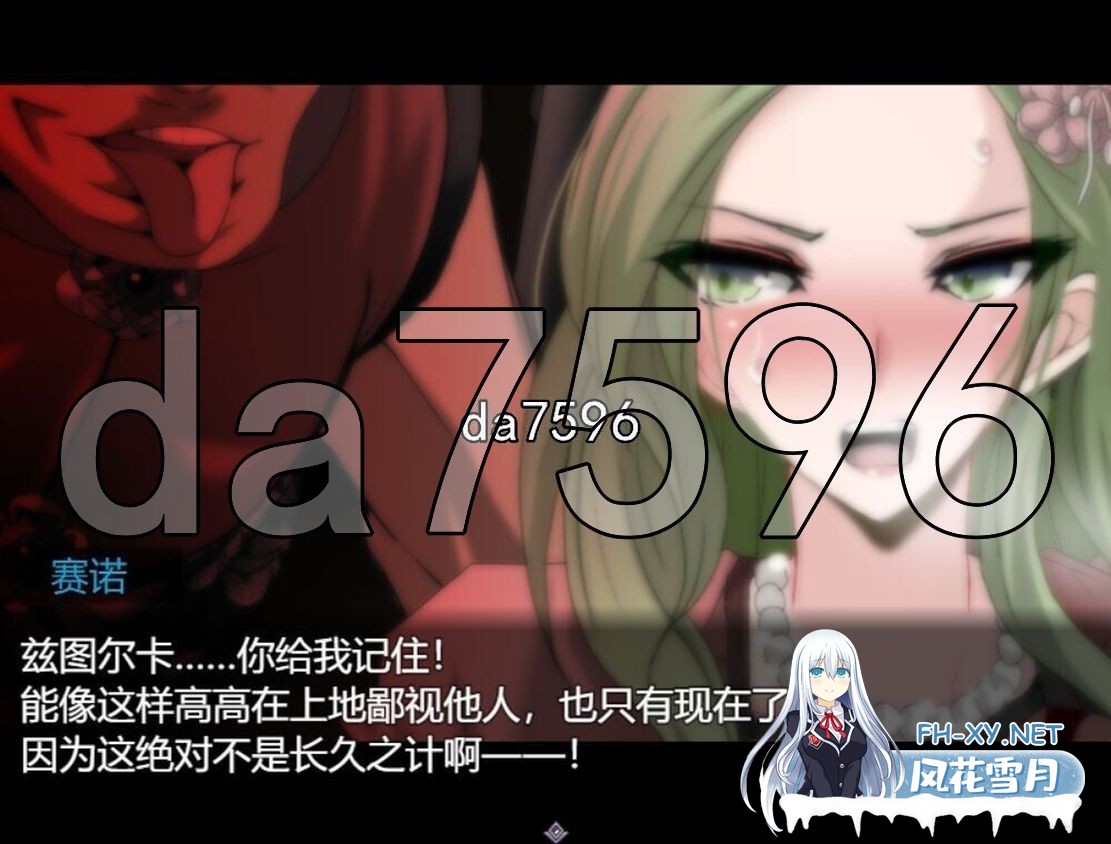 [日式RPG/大更新] 心灵·旅达 心灵·琉塔 マインド・リュダ V2.0 内嵌AI汉化版+全回想存档 [1.60G/百度]-9.jpg