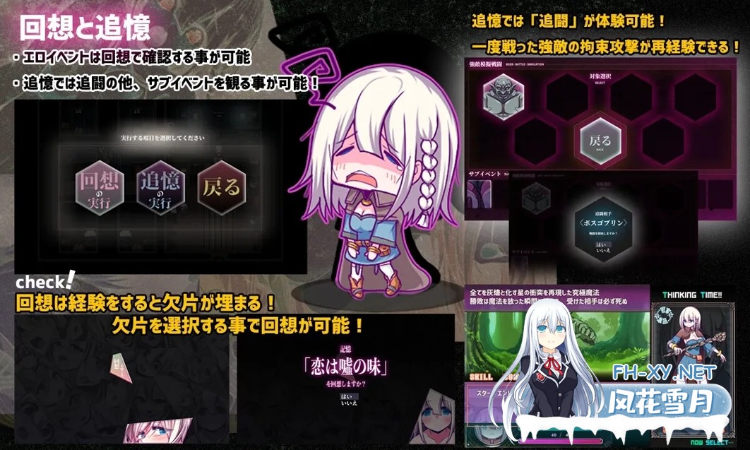 [RPG/汉化]星天之魔女/星天の魔女 Ver1.16 AI汉化版 [2988.9MB]-9.jpg