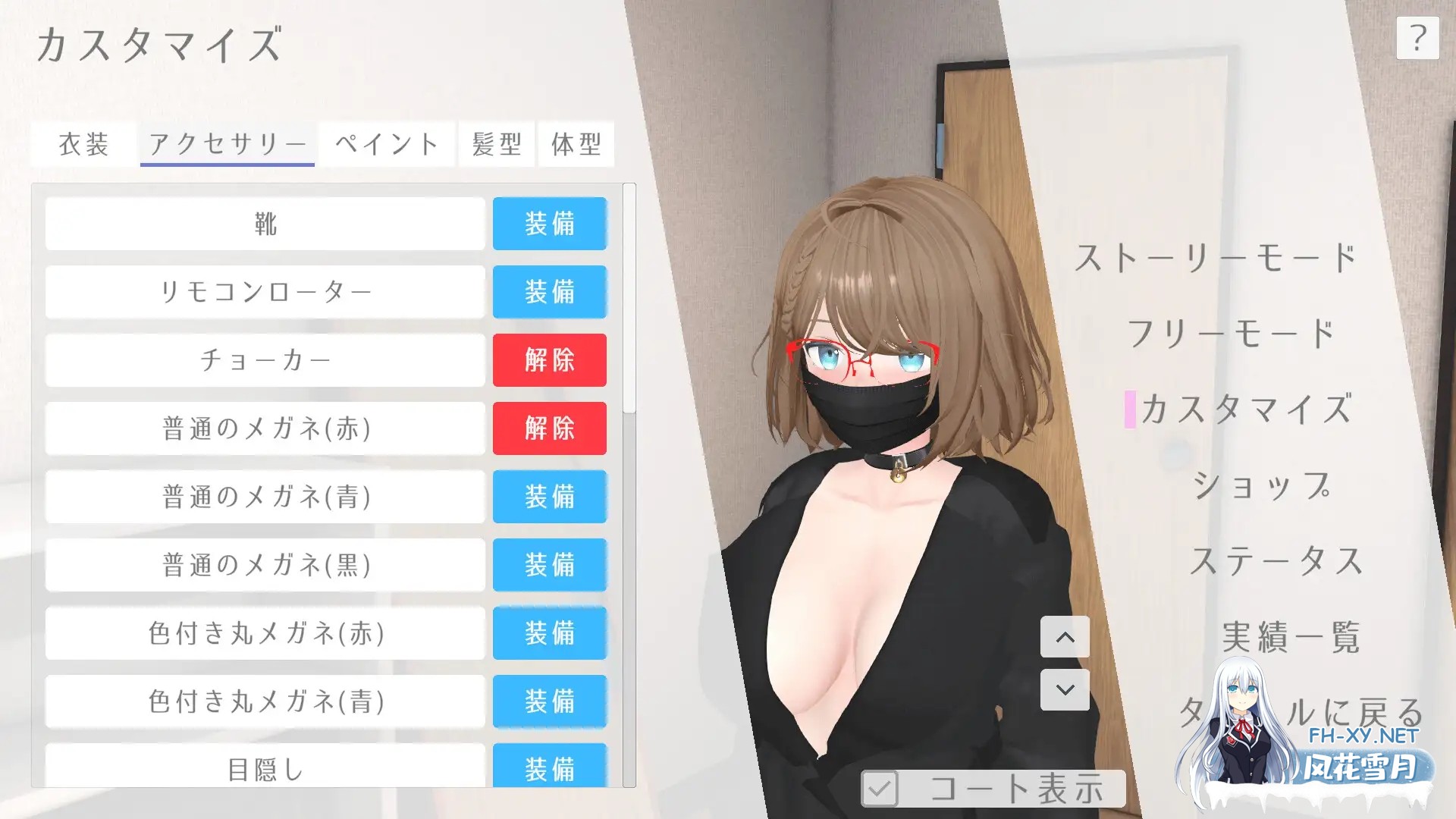 [SLG/动态] 户外露出少女莉娜 野外露出少女レナちゃん v1.2.1 官方中文版+自带全解锁 [2.10G]-9.jpg