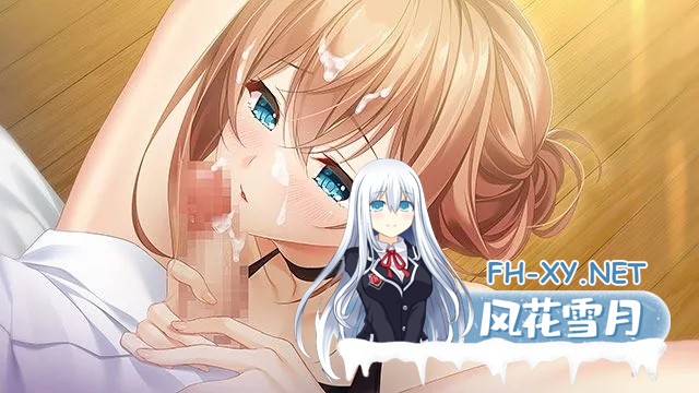 [精品后宫ADV/汉化/动态]快乐周末 ハッピーウィークエンド Ver1.0.1 AI汉化内嵌版+全CG存档[4.16G]-7.jpg