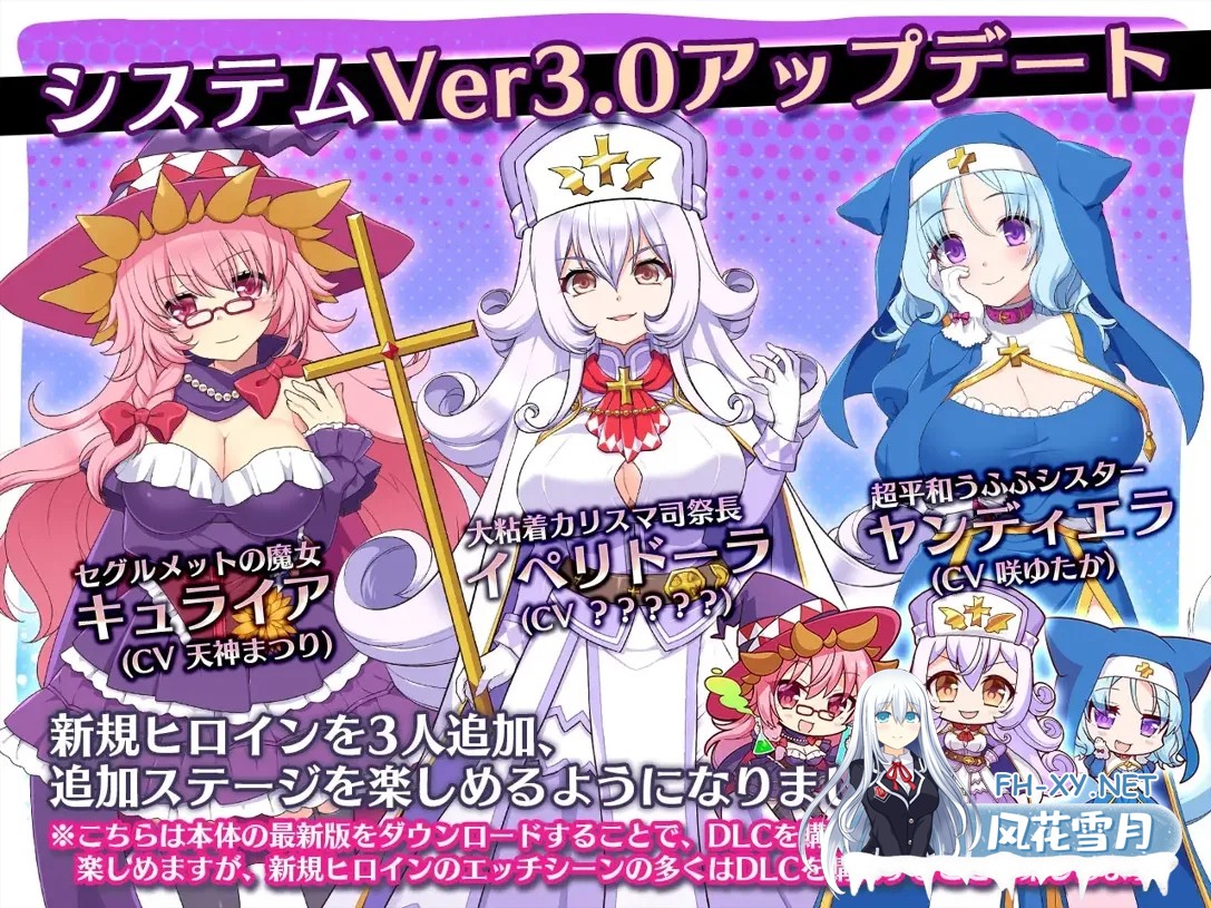 [日系SLG精品/汉化/NTR/PC]死神教团～被银欲之森吞噬的村庄塞古梅特 死神教団～银森に呑まれた村セグルメット Ver.3.0.04 AI汉化内嵌版+DLC[2.38G]-7.jpg