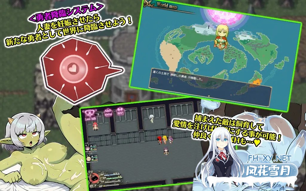 [RPG/机翻+AI文本/人妻/魔物娘/幻想/NTR/中出/巨乳/更新][RJ01389762/WILD FLOWER社团]人妻骑士与最后的堡垒～寝取&杏欲管理的后宫围城生活RPG/人妻騎士と...-5.jpg