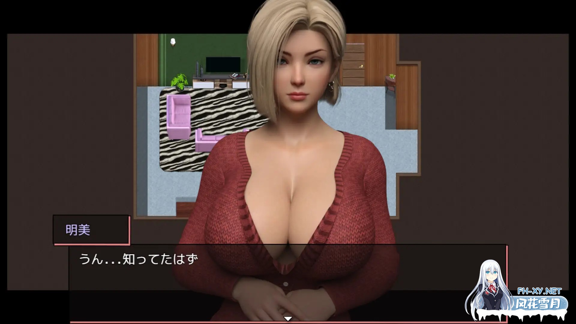 [RPG/AI汉化/3D/中出/怀孕/巨乳][RJ01362263/DanGames社团]姐姐，回来吧！/姉ちゃん、戻ってきて/Sis, Come Back to Me[PC/900M]-5.jpg