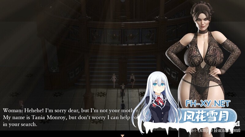 [RPG/3D/AI汉化]欲望大厦/Mansion of Lust[Ver1.3][6.0G]-11.jpg