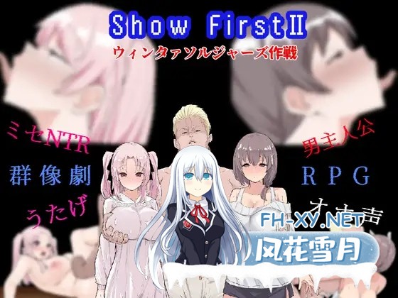 [RPG/AI汉化/NTR/堕落/中出/羞耻/多P][RJ01416351/ドラスターソフト社团]Show First 2 ～冬日战士作战/Show First 2 ～ウィンタァソルジャーズ作戦[Ver1.2+作弊...-5.jpg