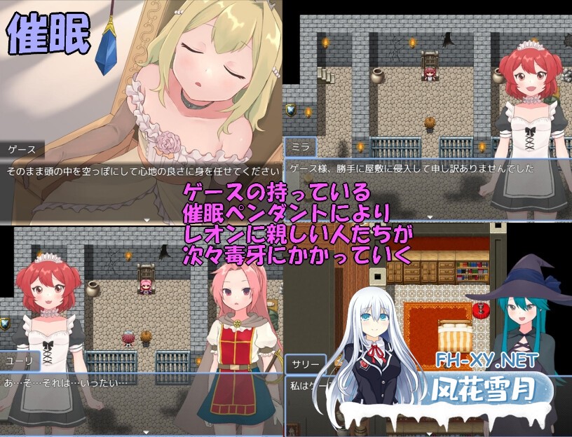 [RPG/汉化]法塔利亚国物语/ファタリア国物語 AI汉化版[PC/1.2G]-5.jpg