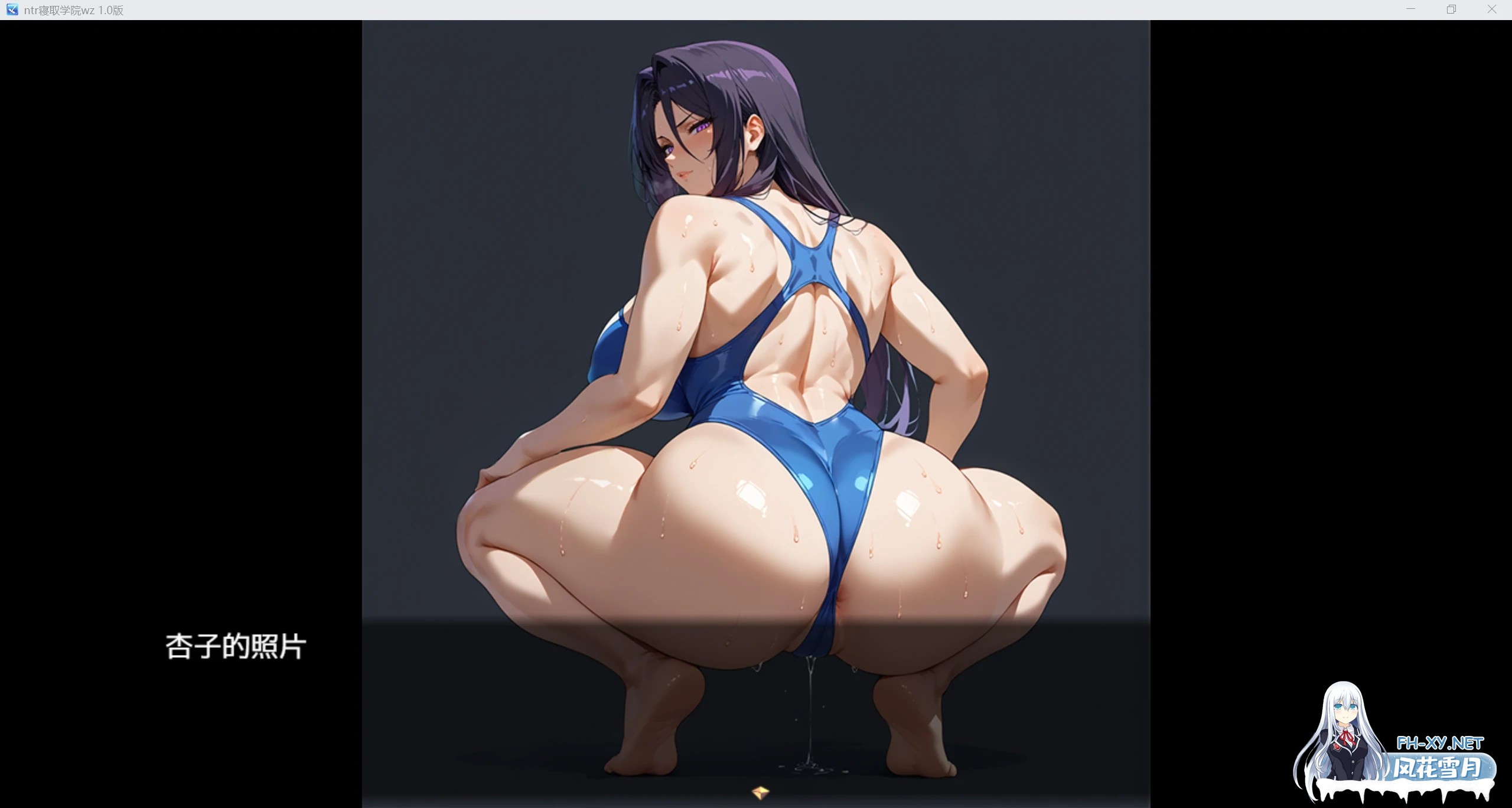 [RPG/PC+安卓] NTR寝取られ学園～花の女子達と異世界からの来訪者～ SIDE翔 Ver1.01[1.5G]-10.jpg