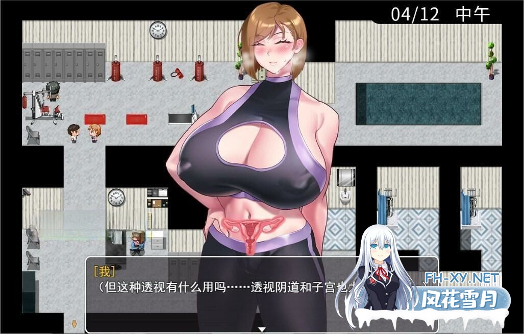 [RPG/PC+安卓]QOSWife2:被黑色巨物击坠的强气人妻 官方中文版[470M]-5.jpg