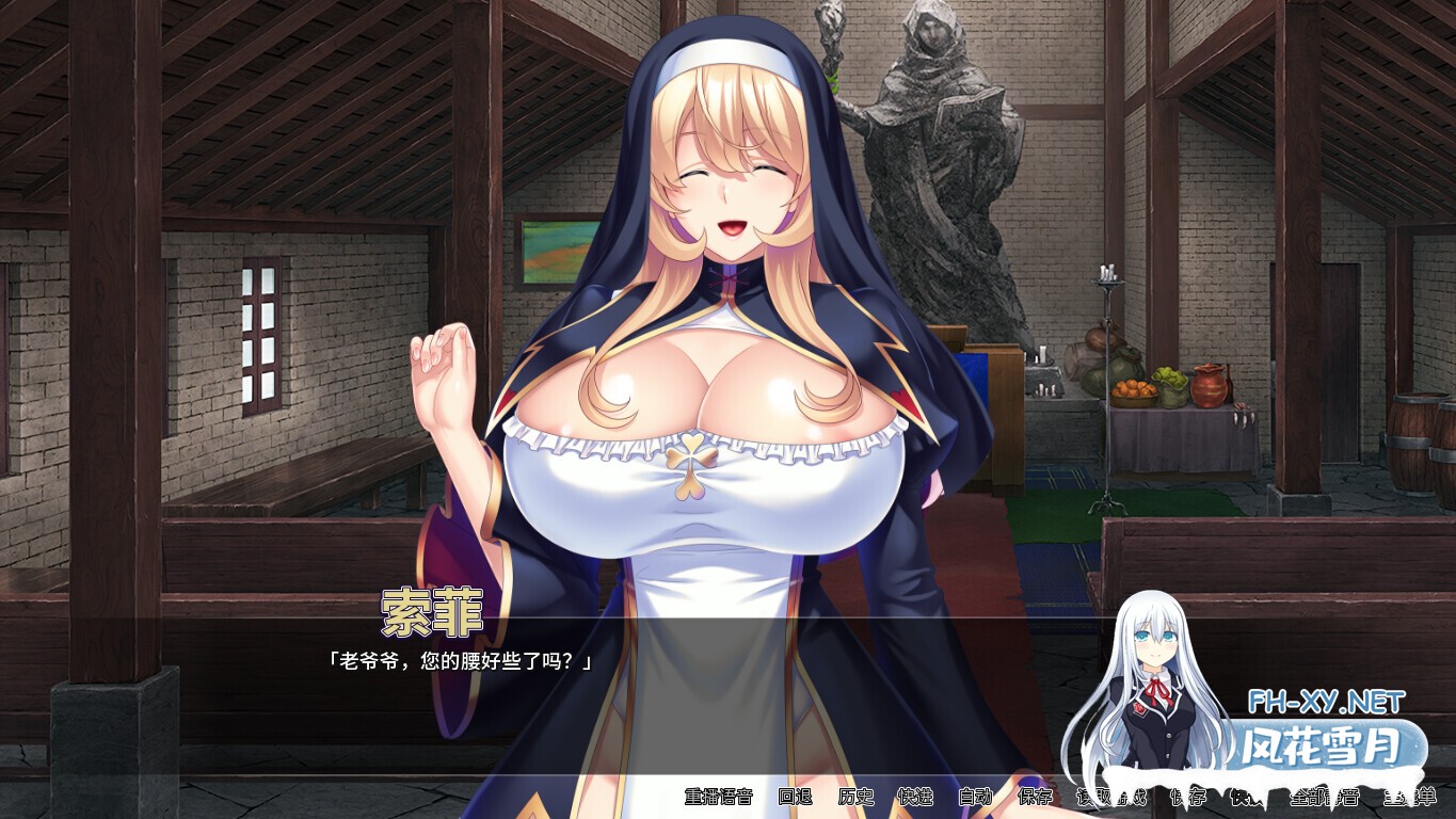 [ADV/STEAM官中/巨乳/2D/乳交/口交]修女索菲的秘密花园/Sister Sophie's Creed to Breed[Ver1.0.8][PC/920M]-6.jpg