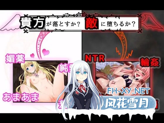 [RPG/官中/NTR] 7 Girls War:女英雄们的堕落/ 7GirlsWar ～高貴だったあの娘を落として墮とすRPG～[1.4G]-7.jpg