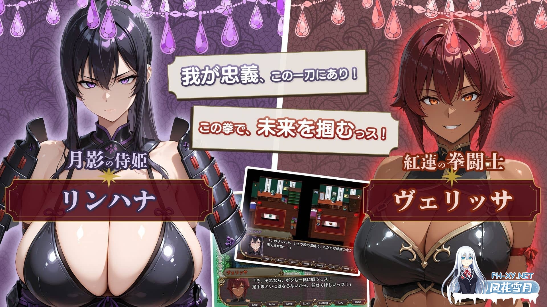 [RPG/汉化]NTR幻想 -命运的花冠与青光宝石- SIDE 佛尔斯加兰德 AI汉化版 [2.1G]-8.jpg