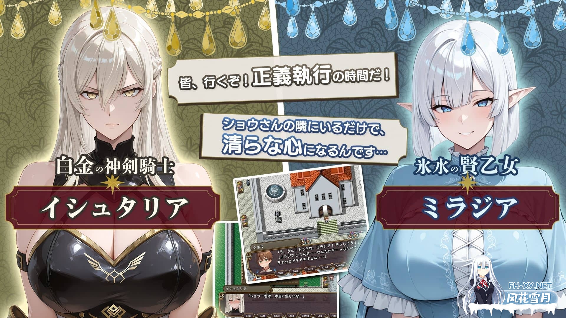 [RPG/汉化]NTR幻想 -命运的花冠与青光宝石- SIDE 佛尔斯加兰德 AI汉化版 [2.1G]-7.jpg