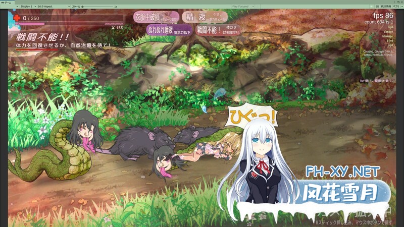 [ACT/PC/官中]退魔巫女必须死 支援者版『退魔巫女死すべし』 [1730.0MB]UC-6.jpg