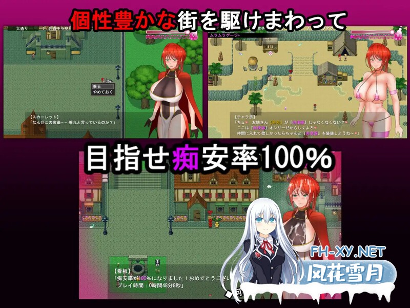 [RPG/PC/AI汉化]绯红骑士斯卡蕾特～追寻传说中的药草～ 騎紅士スカーレット～伝説の薬草を求めて～ [1739.5MB]-5.jpg