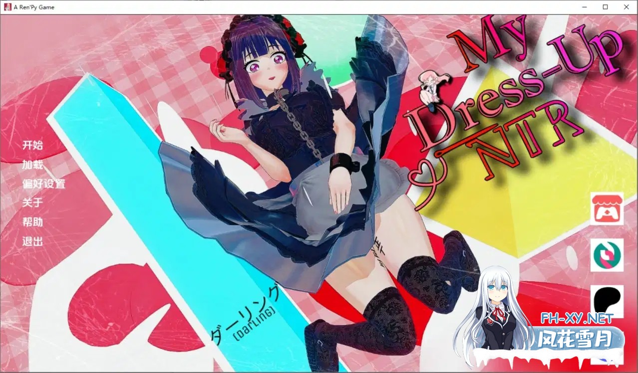 [SLG/PC+安卓]我的装扮 NTR:看不见的欲望V0.6 P2 AI汉化版[6G]-8.jpg