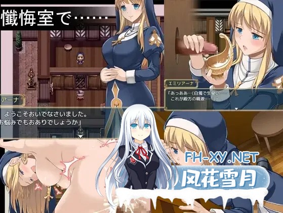 [RPG/官中/PC+安卓] 魔契圣女埃米莉亚娜 エミリアーナ-魔契の聖女- Ver1.02 Steam官方中文步兵版+DLC 附前作 [1.0G]-7.jpg
