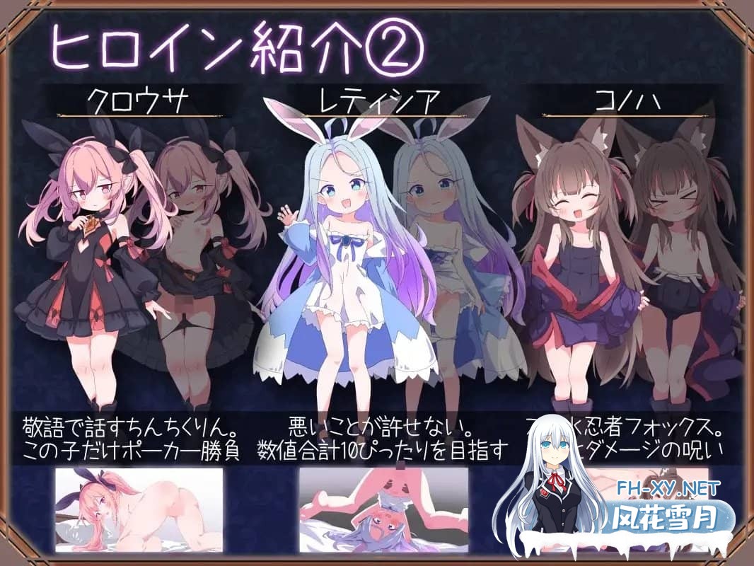 [卡牌对战SLG/中文]女王游戏V1.3.0 官方中文步兵版+存档[1.1G]-6.jpg