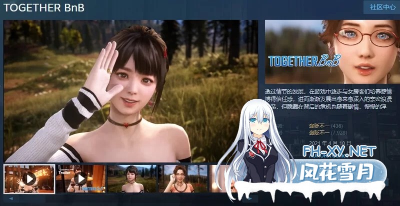 [3D大作/沙盒]与你在一起 TOGETHER BnB V20250802 STEAM官中步兵版[36.1G]-1.jpg