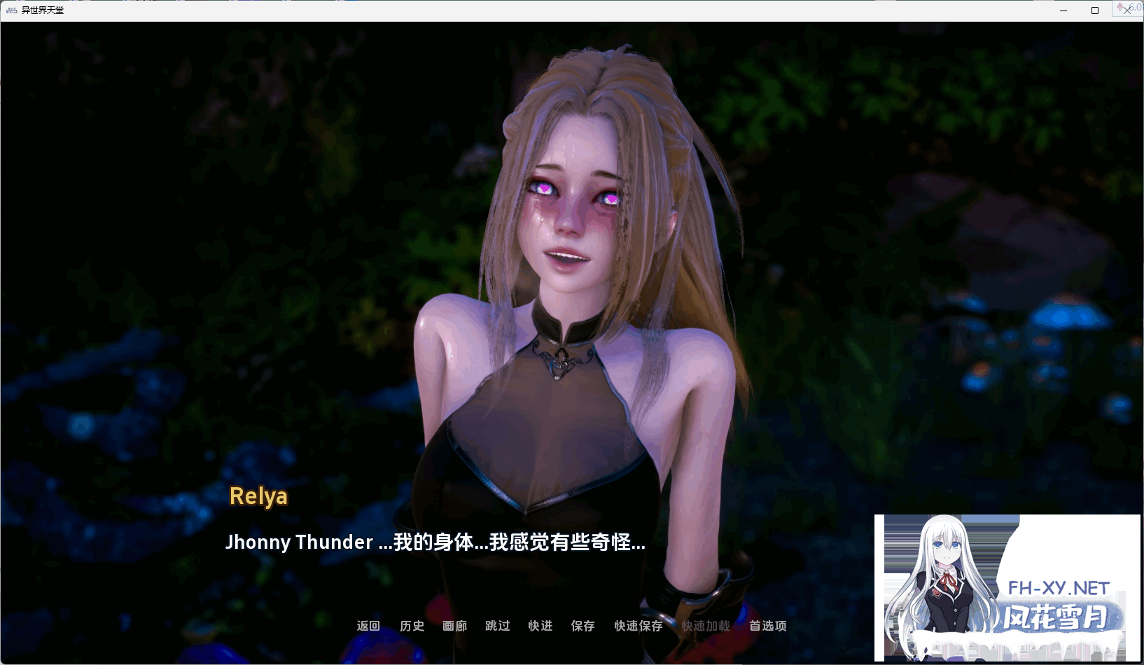 [SLG/汉化/PC+安卓] 异世界天堂 v0.6赞助 AI版 Isekai-Paradise [7.43G]-17.png